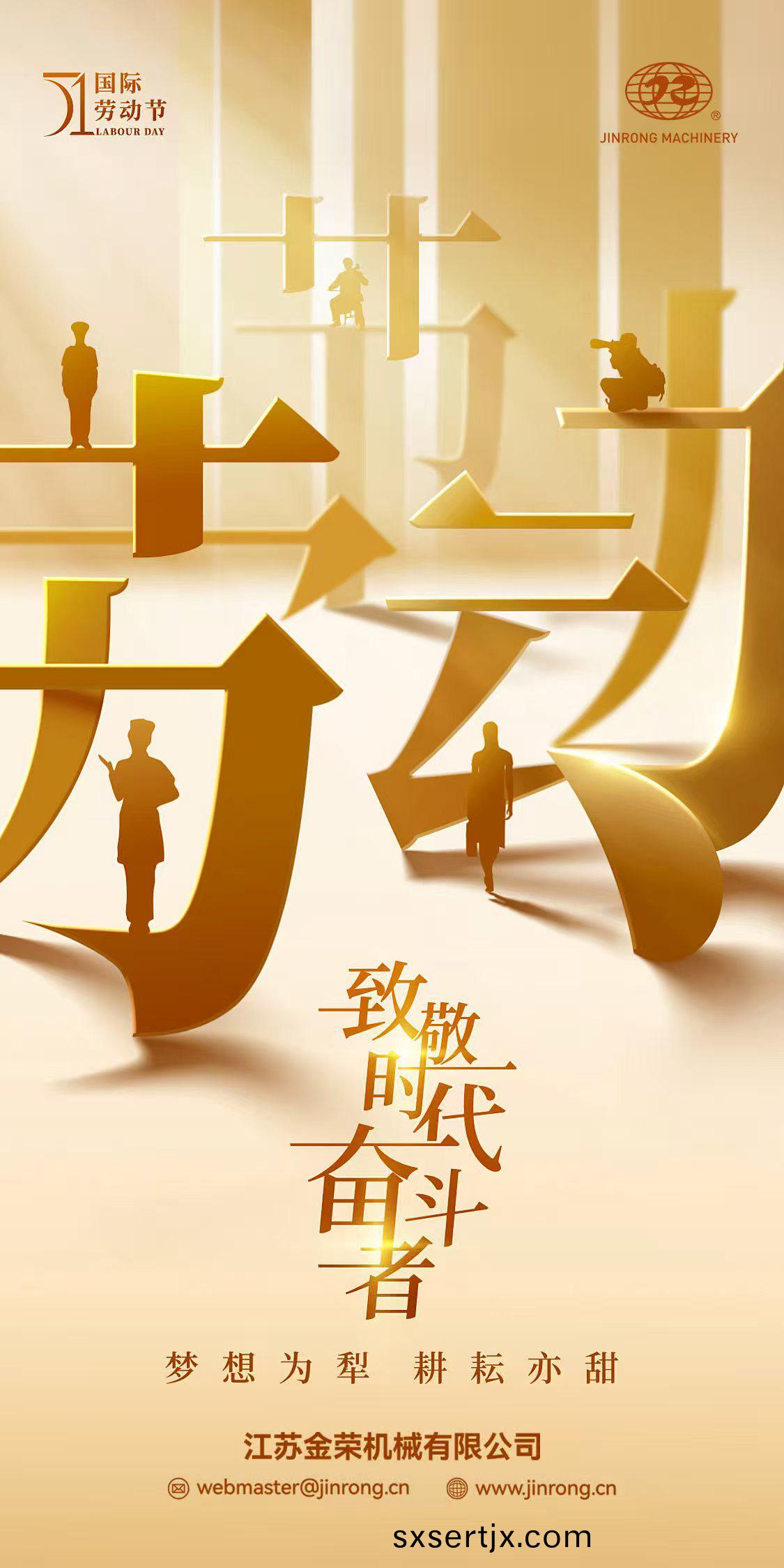 微(wei)信圖片(pian)_20250428111543