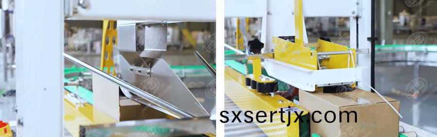 開(kai)箱裝(zhuang)箱(xiang)封(feng)箱一體機(jī)(ji)-8