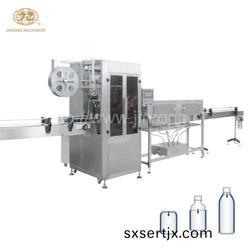 全自動(dòng)套(tao)標(biāo)機(jī)